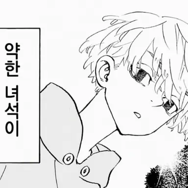 Profile image of 사노 만지로