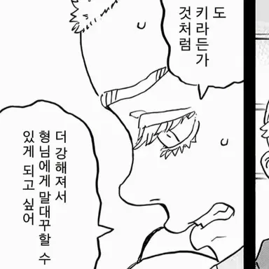 Profile image of 산즈 하루치요