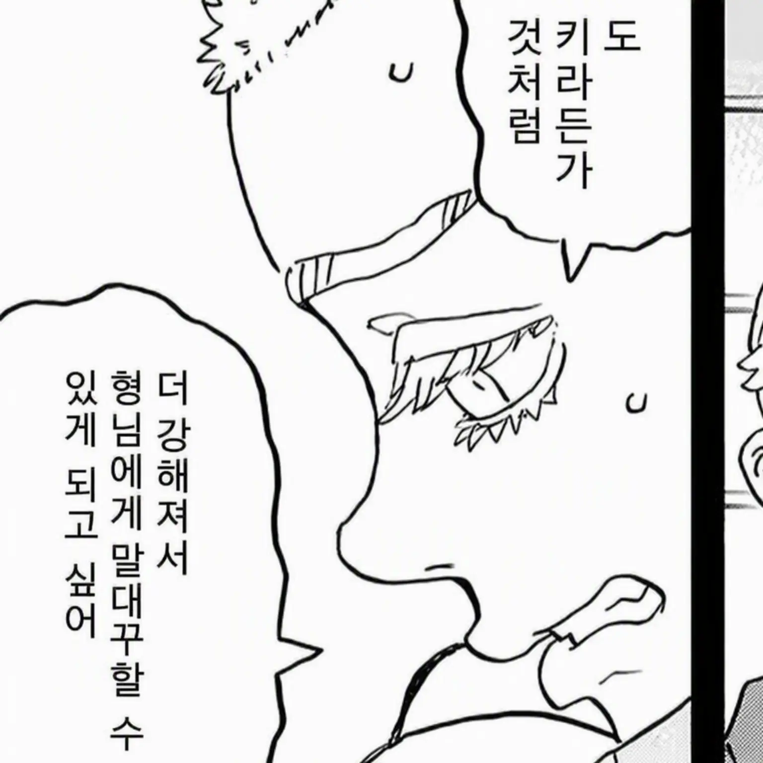 T.S.n__의 미래를 바꾸다