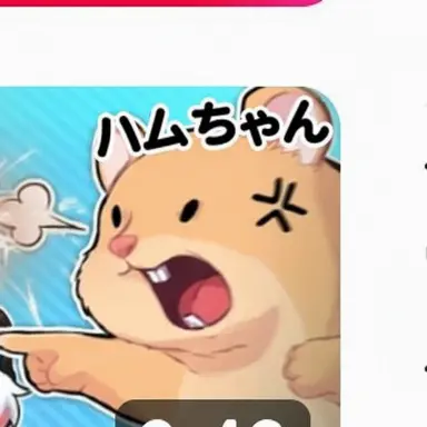 Profile image of ハムチ