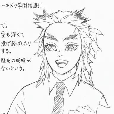 Profile image of 煉獄杏寿郎