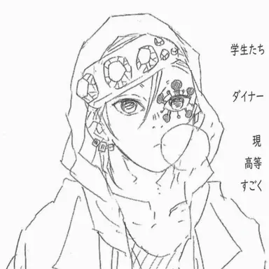 Profile image of 宇髄天元