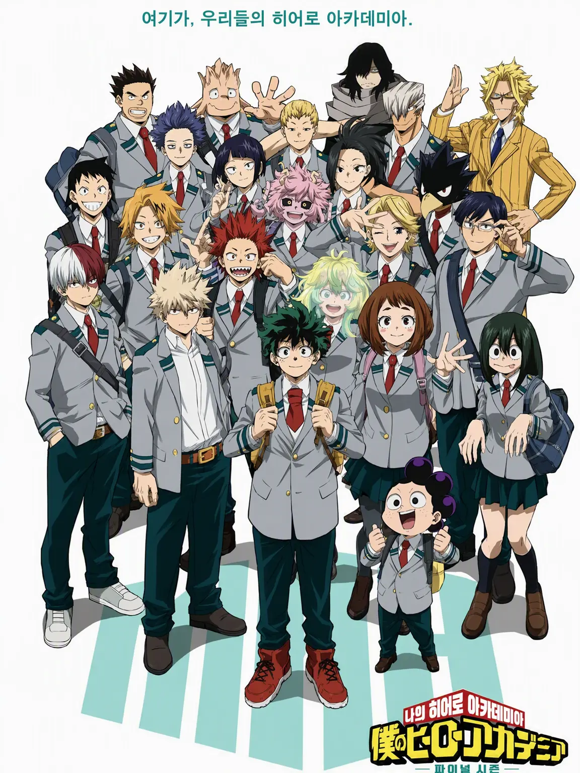 himasugitemetsu의 수업 참관!?