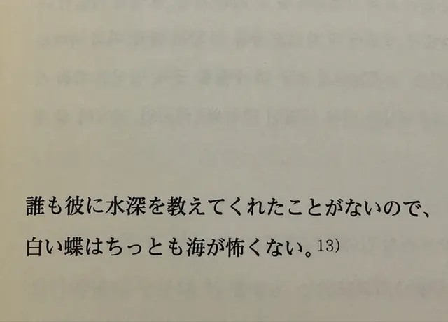 Profile image of パク・マンホ