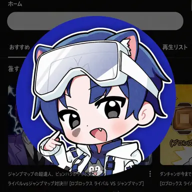 Profile image of ダンチャン