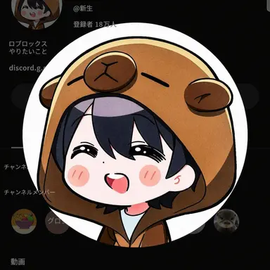 Profile image of シンセン