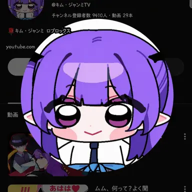 Profile image of チャンミ
