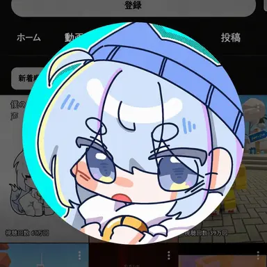 Profile image of タコ