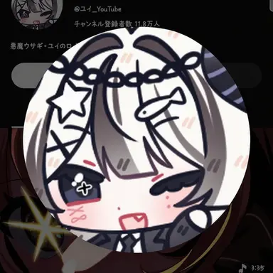Profile image of ユイ