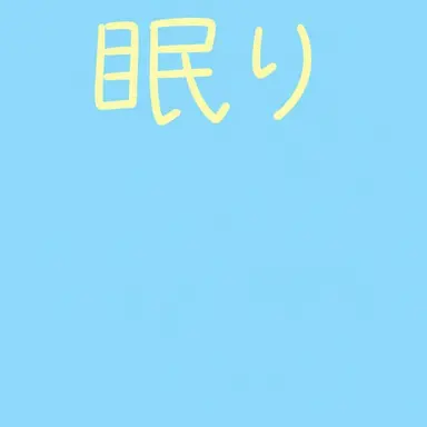Profile image of ジャムトゥル