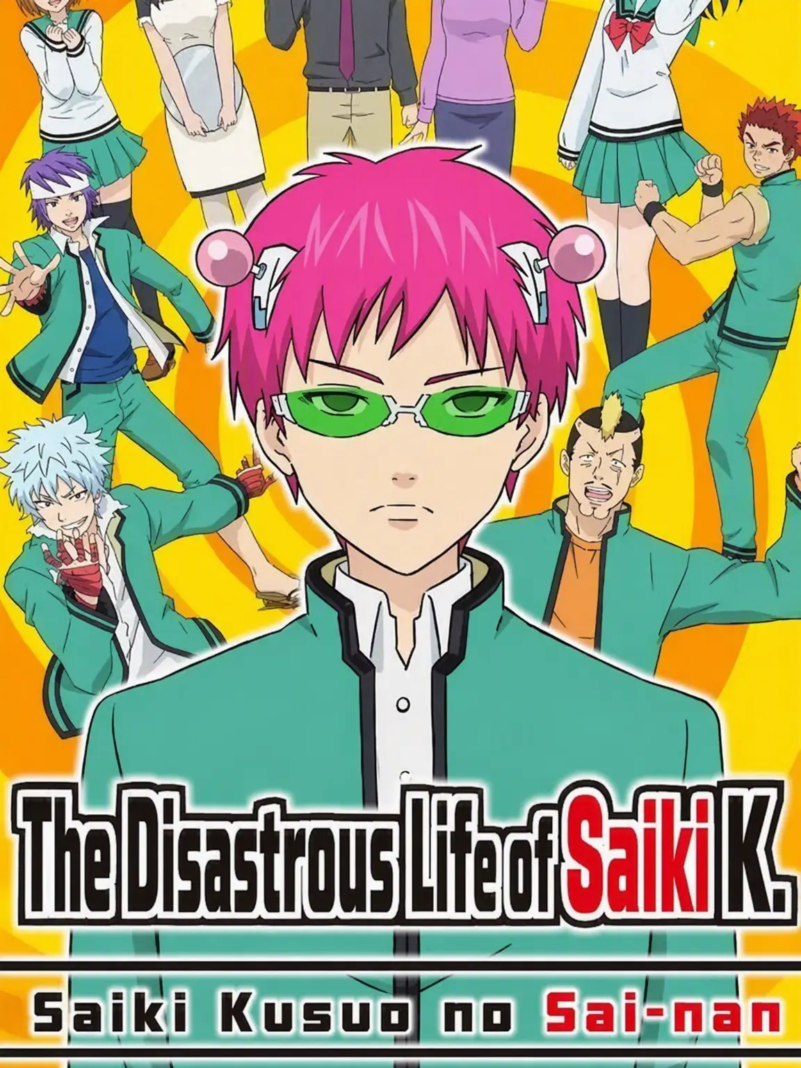 heyyyy1111의 The Disastrous Life of Saiki K.