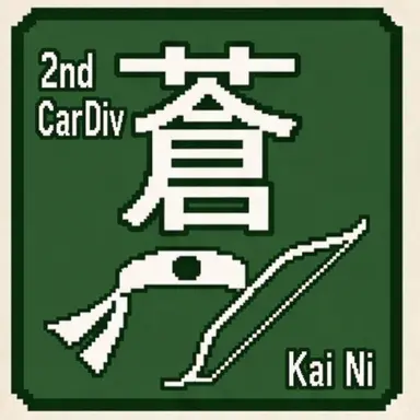 Profile image of Soryu