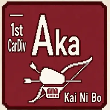 Profile image of Akagi