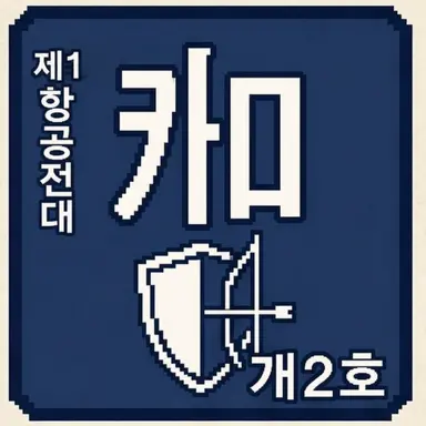 Profile image of 카가