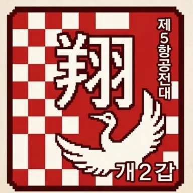 Profile image of 쇼카쿠