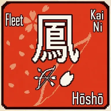 Profile image of Hosho