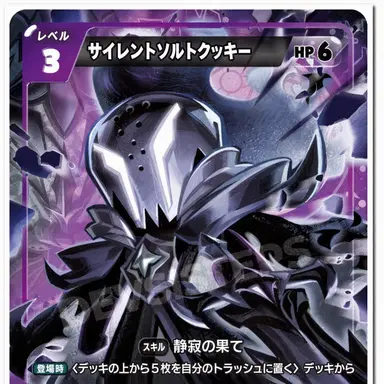 Profile image of サイレントソルト