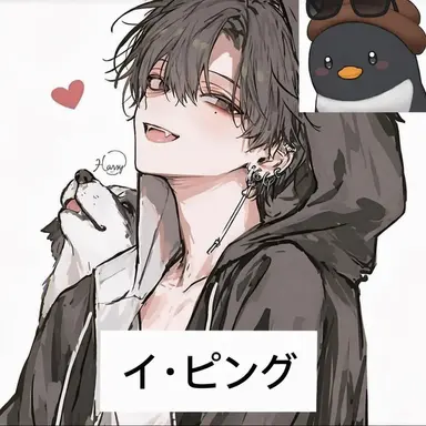 Profile image of イ・ピング