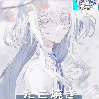 Profile image of タコアッキ