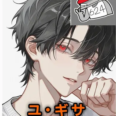 Profile image of ユ・ギサ