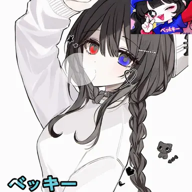 Profile image of ベルキ