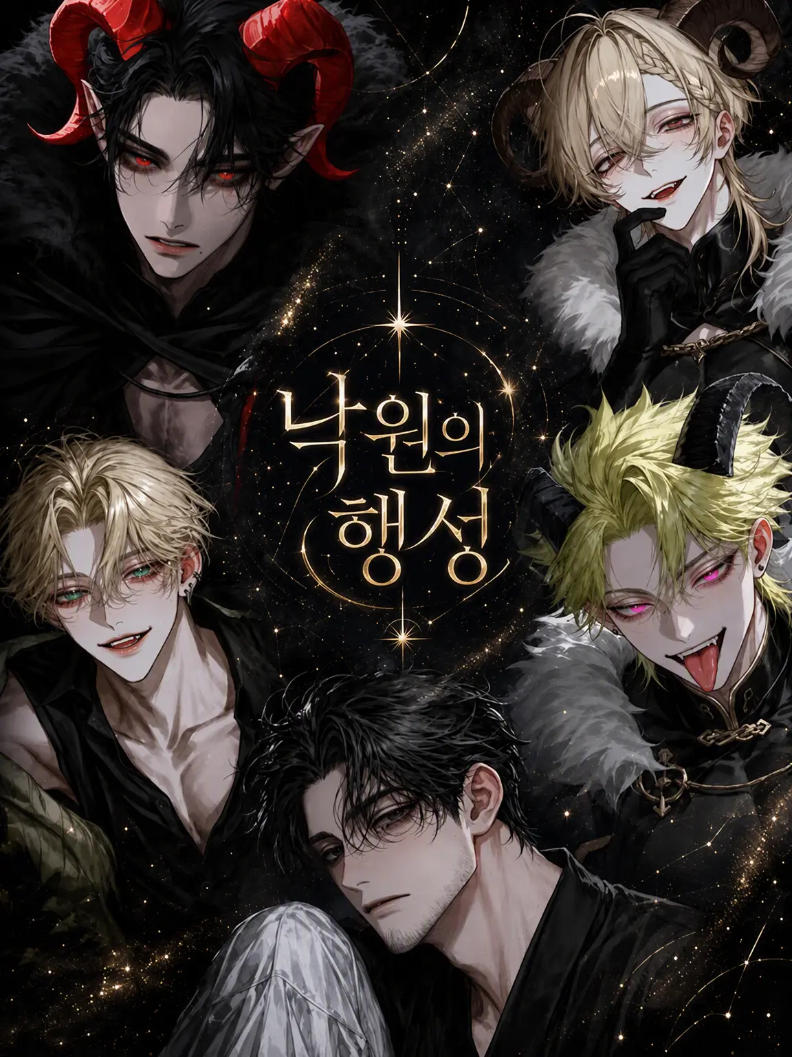 K42CH4N의 낙원의 행성