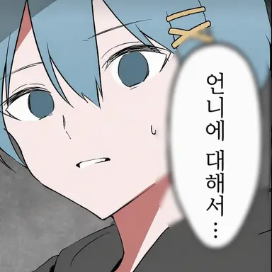 Profile image of 치구사