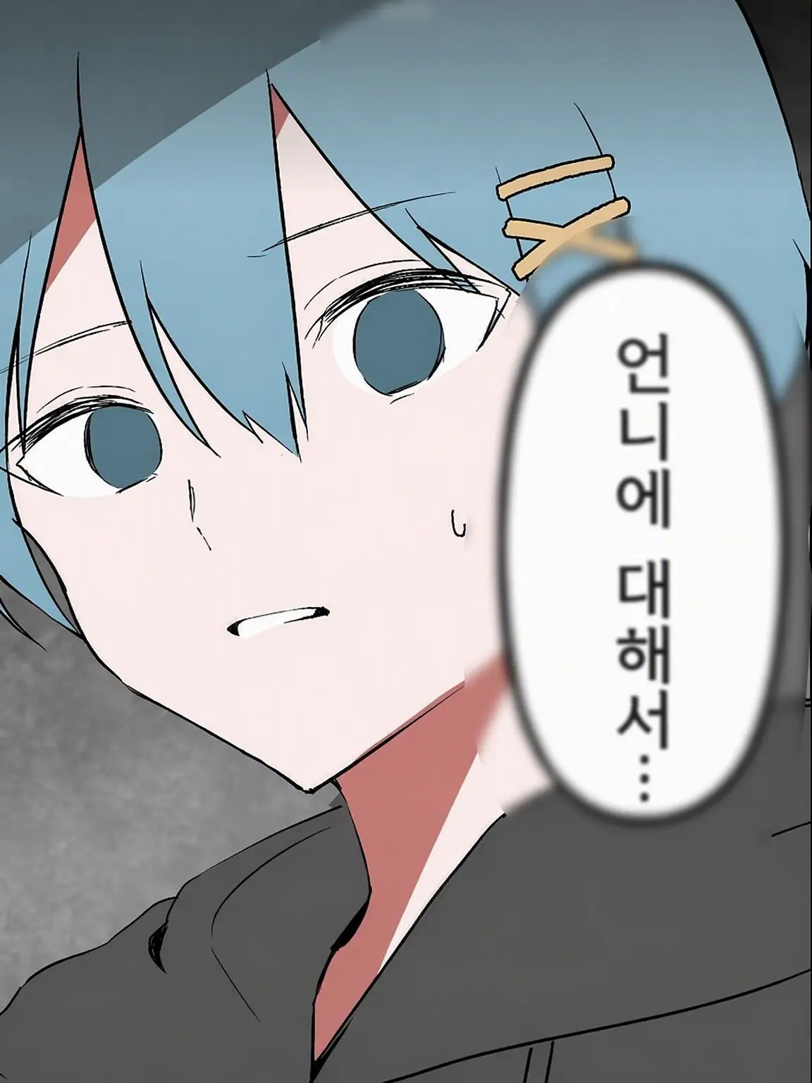 SNST__osadei_love__213.213.의 심부름센터? 너희가 날 쓰러뜨릴 수 있을 리 없잖아ㅋ