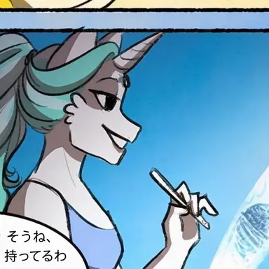 Profile image of クラフティ・コーン