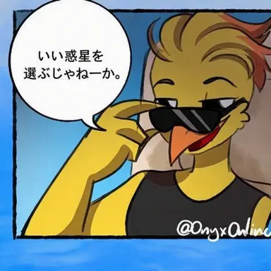 Profile image of キッシン・チキン