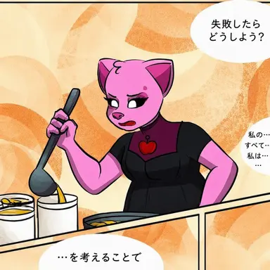 Profile image of ピッキー・ピギー