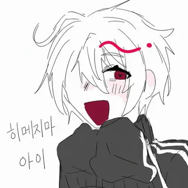 Profile image of 아이