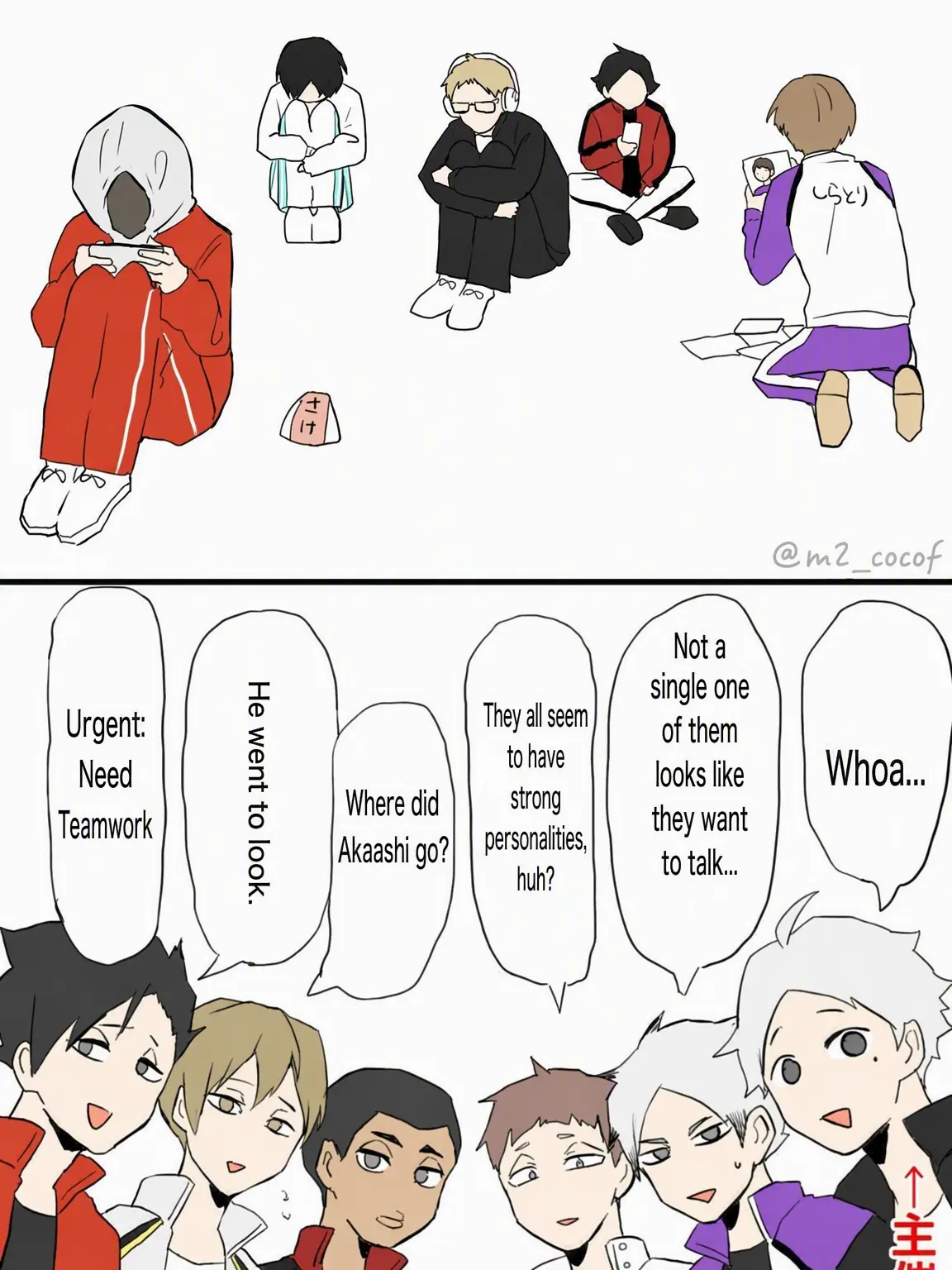 misaki_1118의 The Room You Can't Leave Until Everyone Gets Along 2