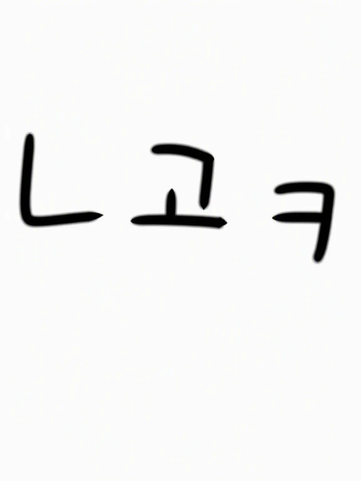Kill_Drodroid의 칼피스는 원액이라고?!