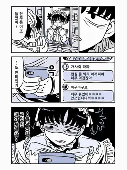 Profile image of 다나카
