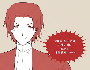 Profile image of 쿠라이시