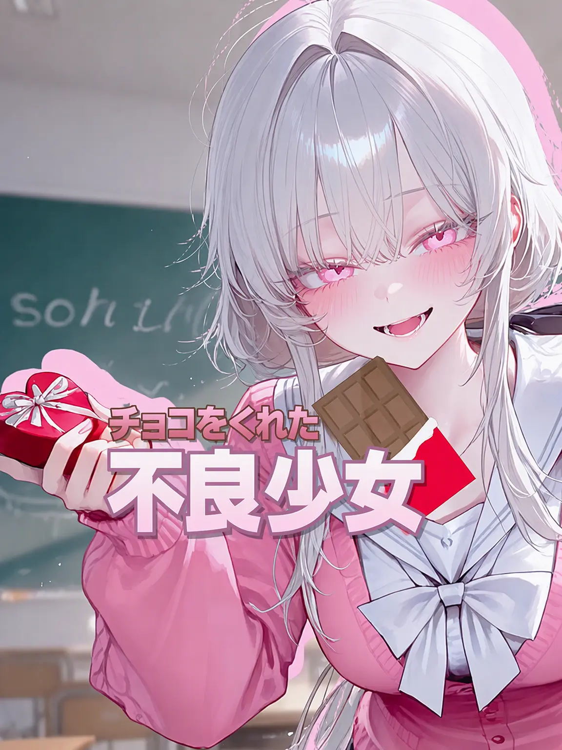 _ria의 ソ・ハユン