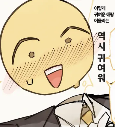 Profile image of 아저씨