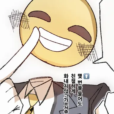 Profile image of 아저씨