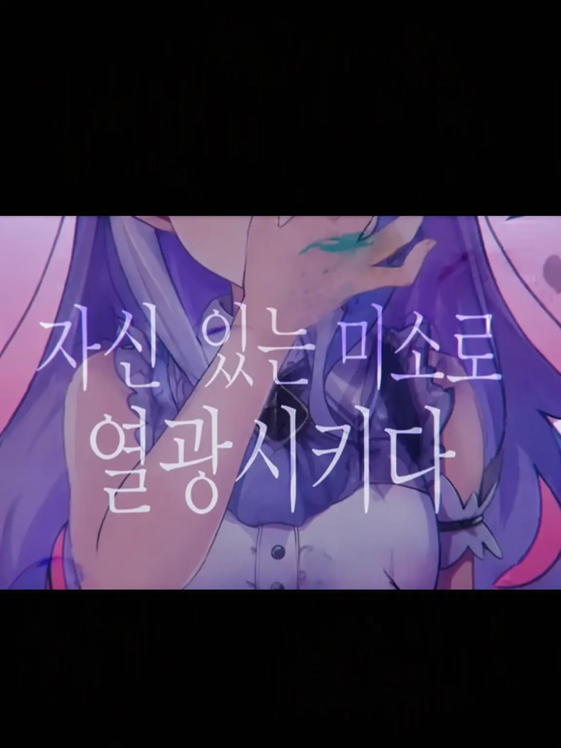 VTuberdaisuki0504의 숨겨야만 해, 이 비밀만큼은.