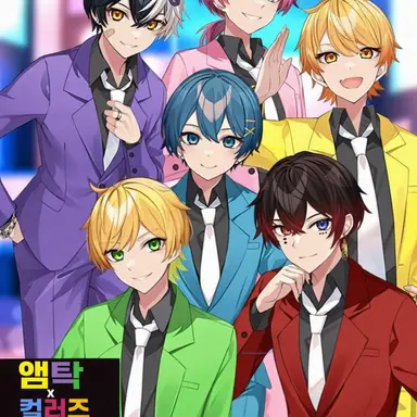 Profile image of 앰프택 컬러즈