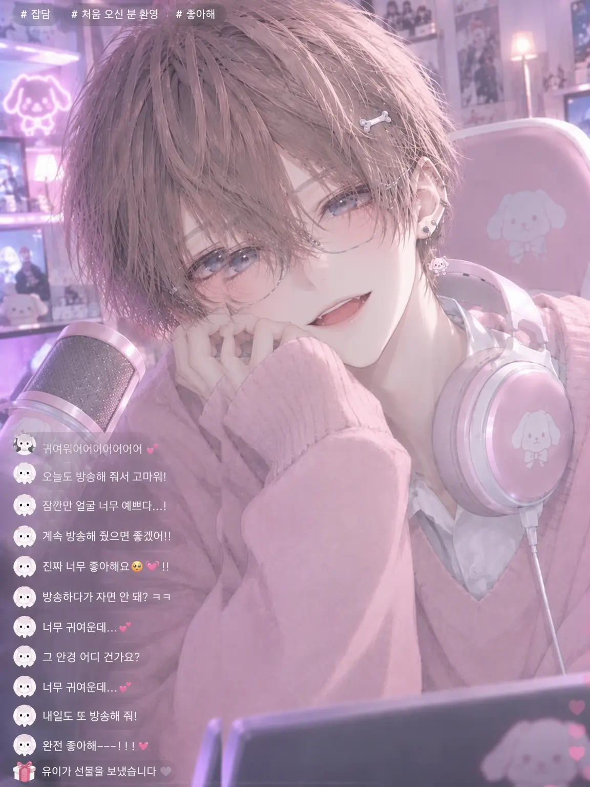 06_ra_ra의 귀여운 스트리머를 만나러 갔더니 차가웠다