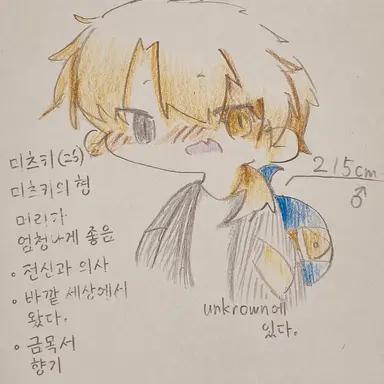 Profile image of 코타