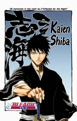 Profile image of Kaien Shiba
