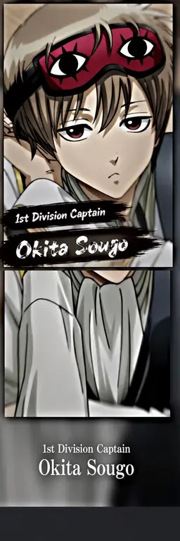 Profile image of Sogo Okita