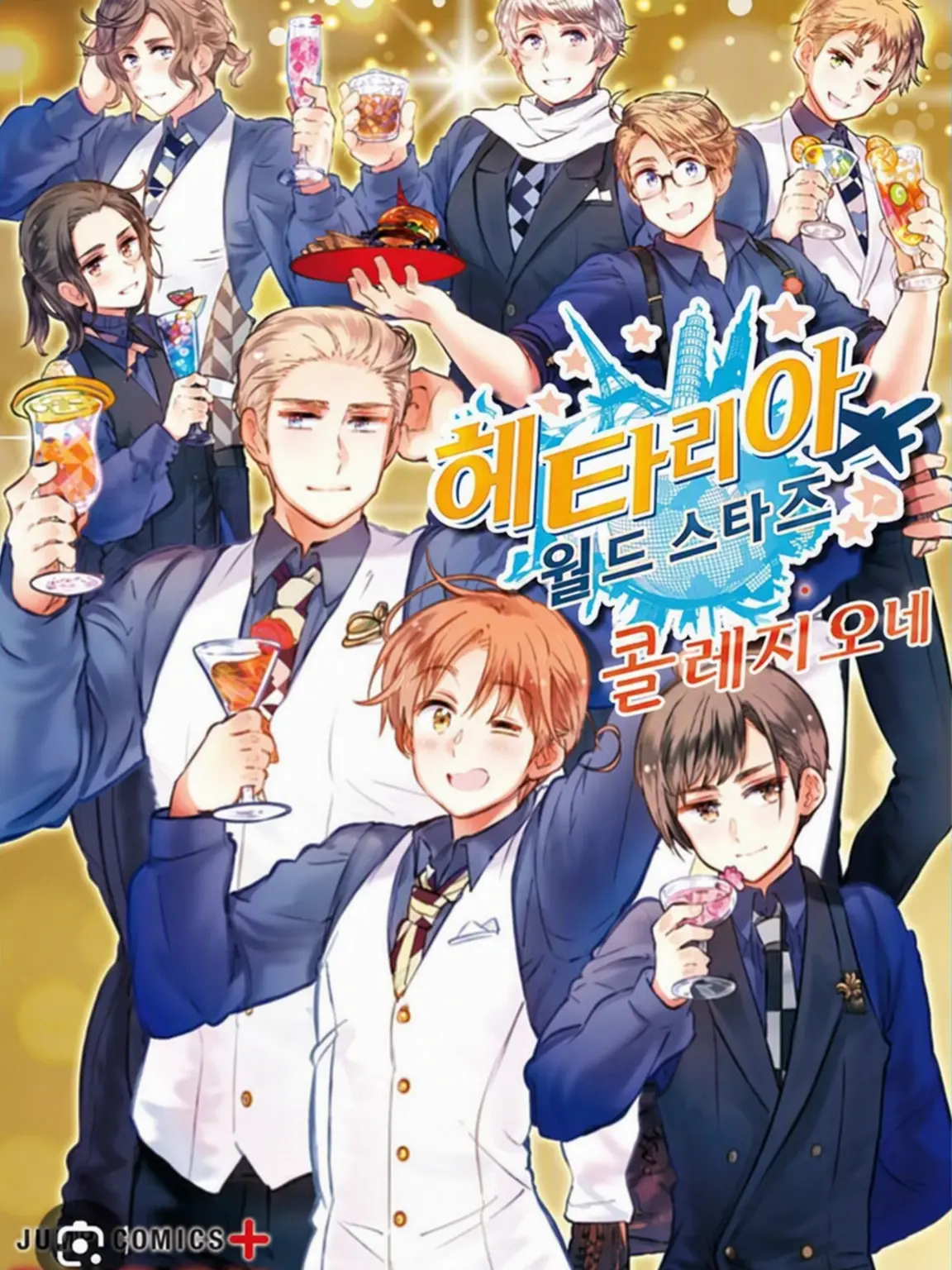 Mattyamoka0329의 배우 패러디? 일지도