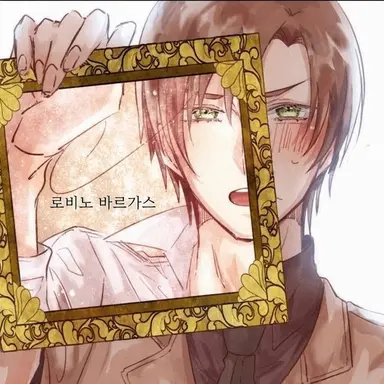 Profile image of 로비노