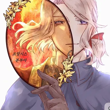 Profile image of 프랑시스