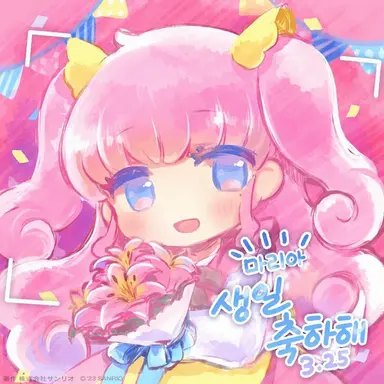 Profile image of 마리아