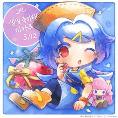 Profile image of 히카루